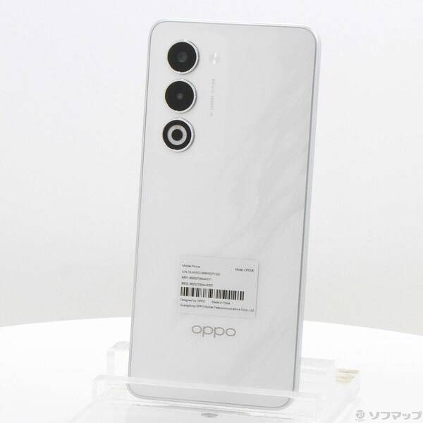 OPPO A5 5G 128GB ホワイト 中古 Aランク - メルカリ