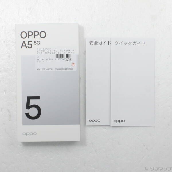 中古】OPPO A5 5G 128GB ホワイト SIMフリー - ソフマップ