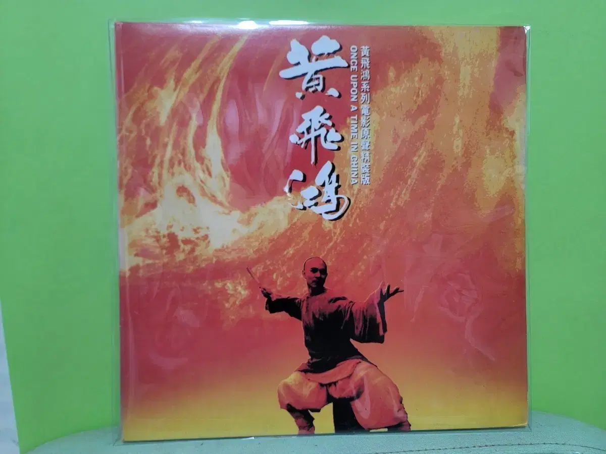 ファン・ビホン ost lp