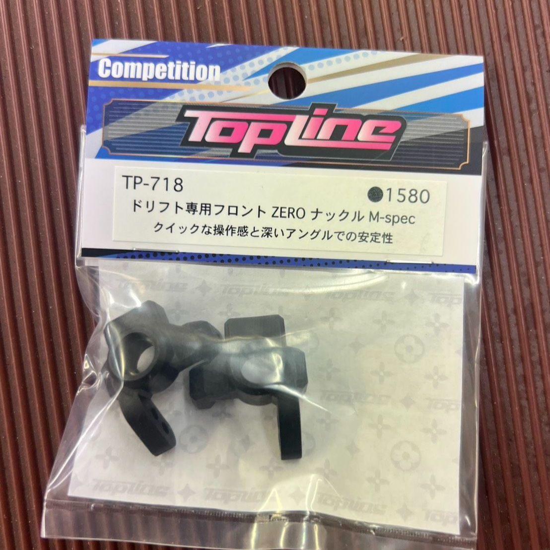 トップライン ドリフト専用ZEROナックルM-spec #TP-718 - メルカリ
