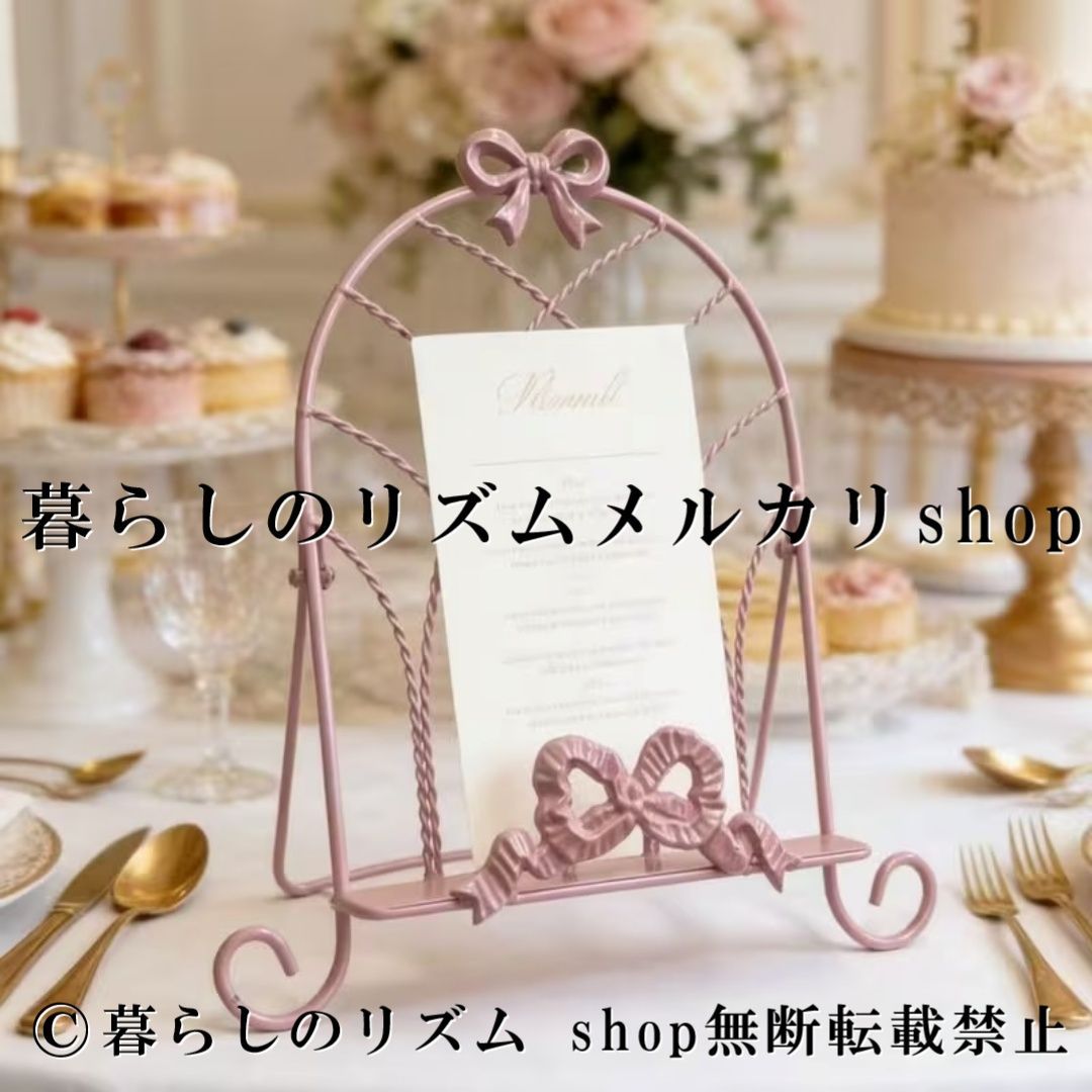 レシピスタンド ブックスタンド ブックエンド 書見台 楽譜スタンド