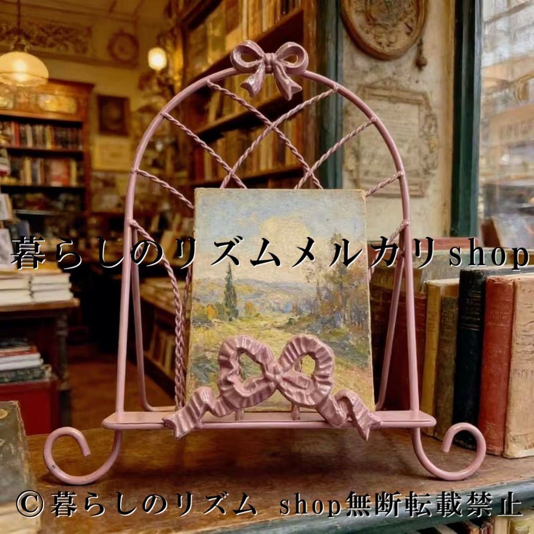 レシピスタンド ブックスタンド ブックエンド 書見台 楽譜スタンド