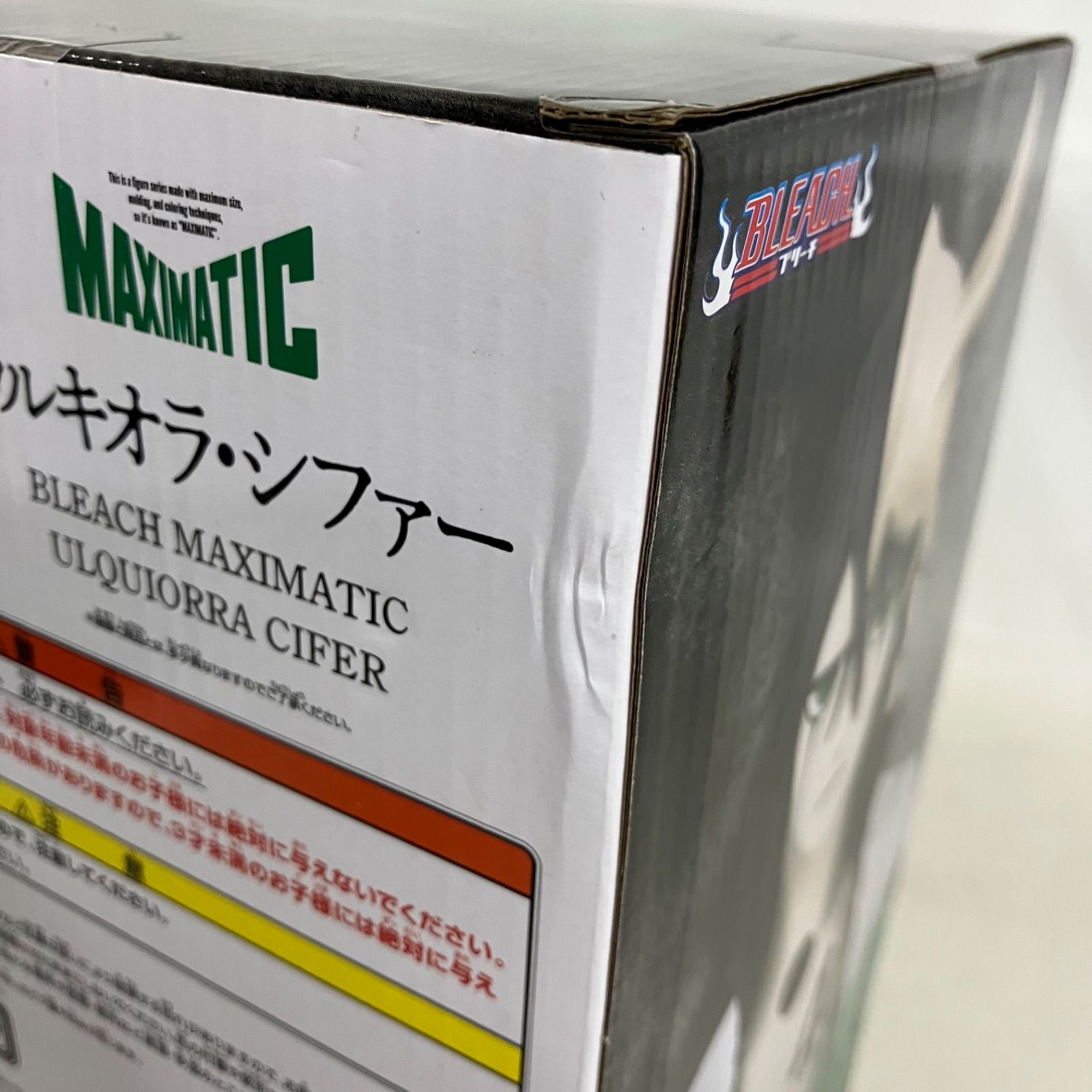 未開封 ブリーチ MAXIMATIC ウルキオラ フィギュア 3個セット SF6856 