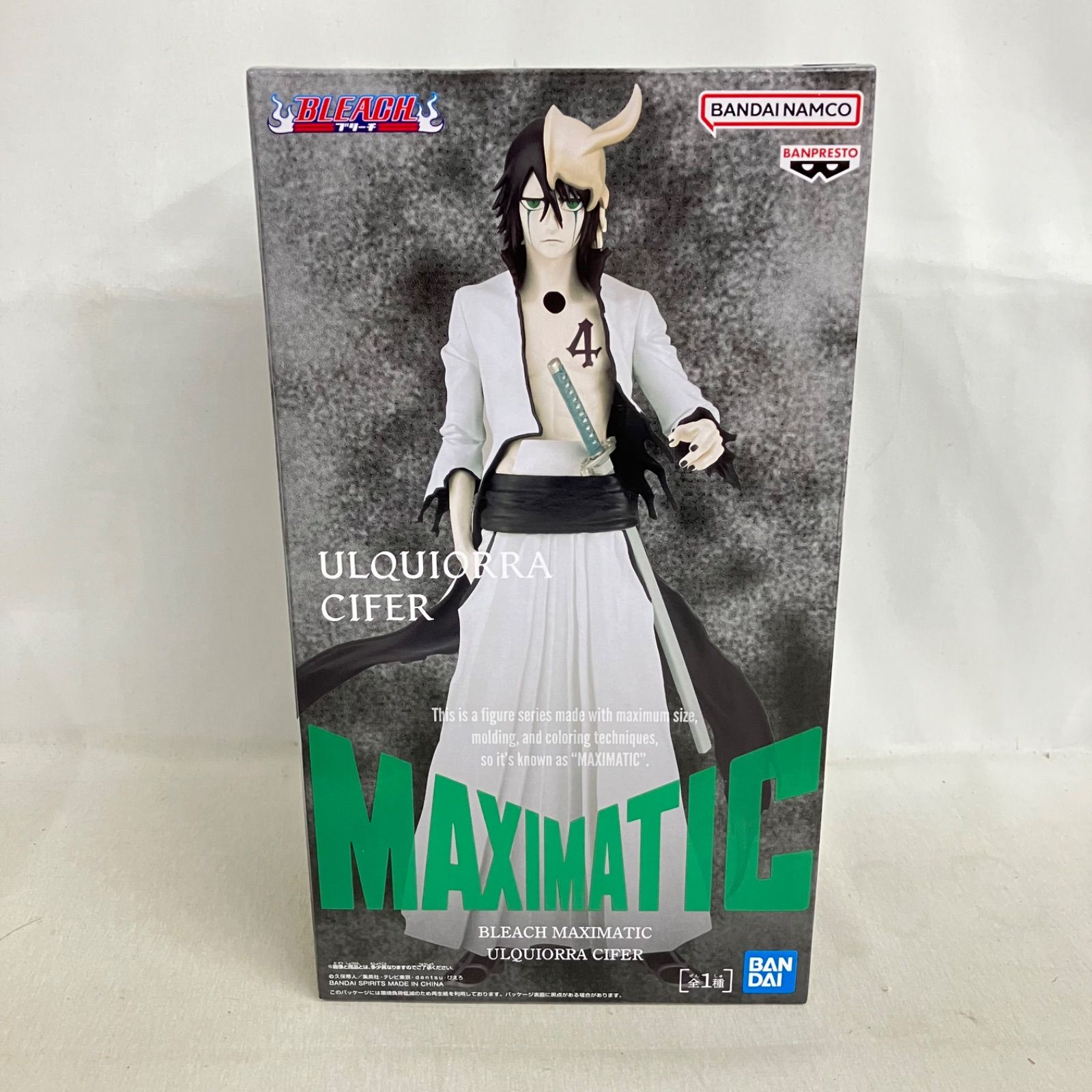 18個セットウルキオラmaximaticフィギュアまとめ売りブリーチ | ヤマダ