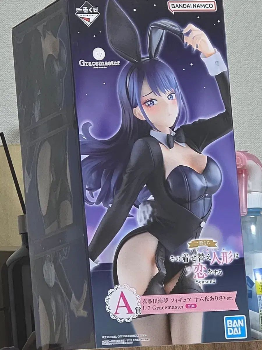 マリン A賞 未開封