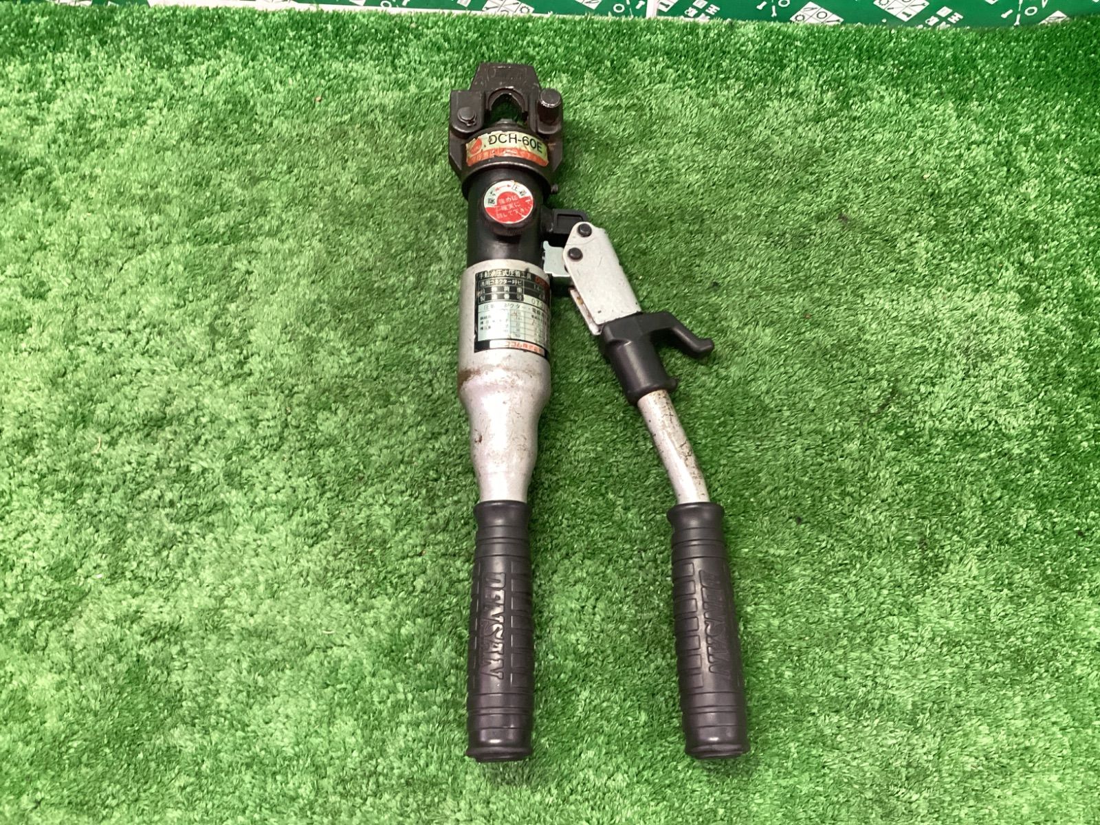 デンサン 手動式油圧圧着工具 DCH-60E / IT63JLGUFSOJ
