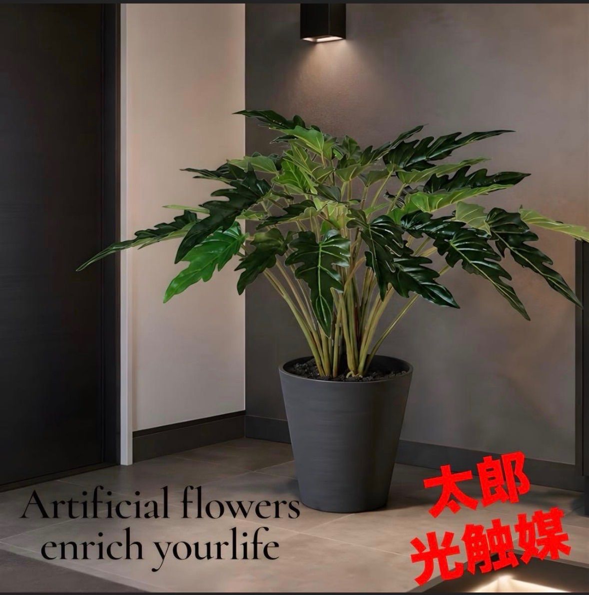 光触媒 人工観葉植物 ウォールグリーン フェイクグリーン 狐ボール