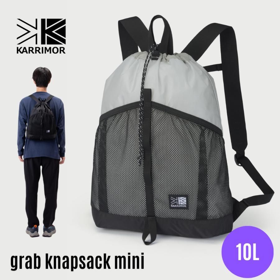 カリマー karrimor grab knapsack mini グラブ ナップサック ミニ キッズ レディース パッカブル トート 2WAY 501140