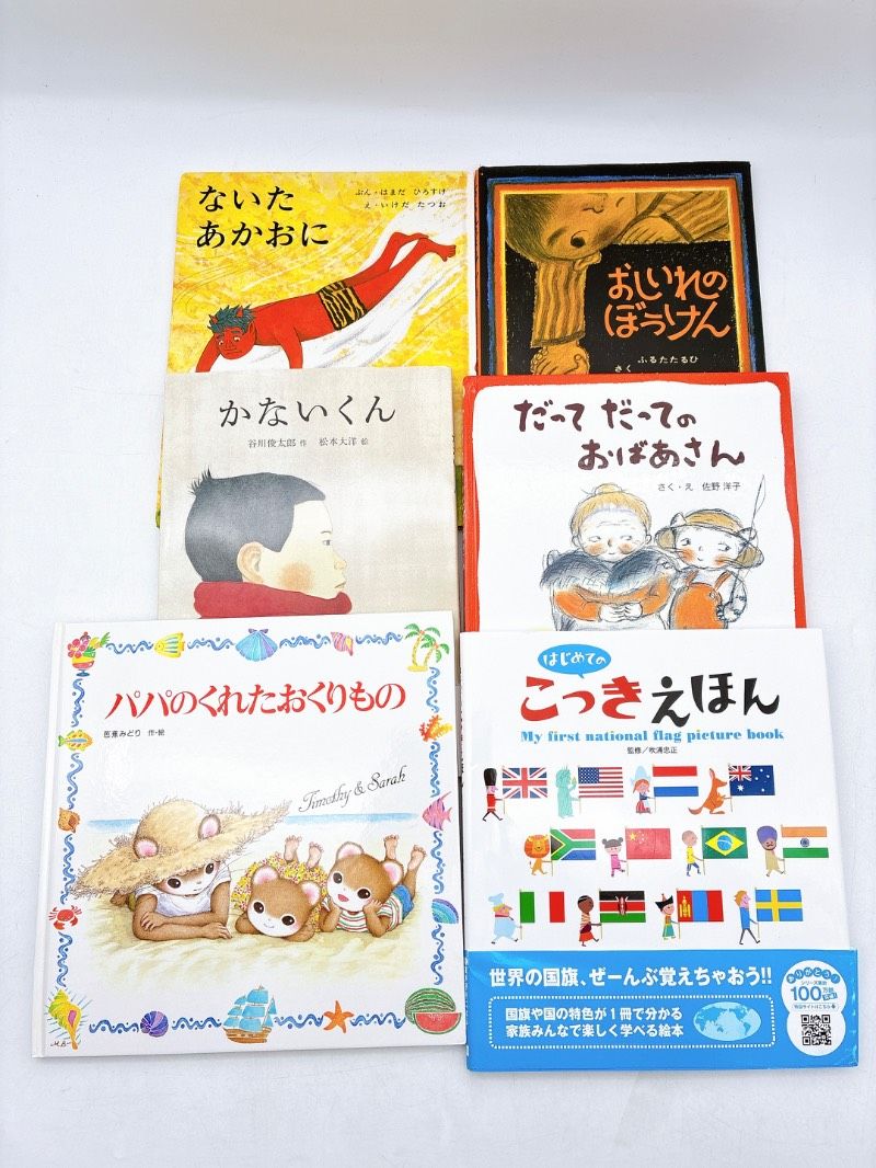 絵本 / 幼児 / 児童 ☆ まとめ売り 】計30冊セット 人気作多数 読み