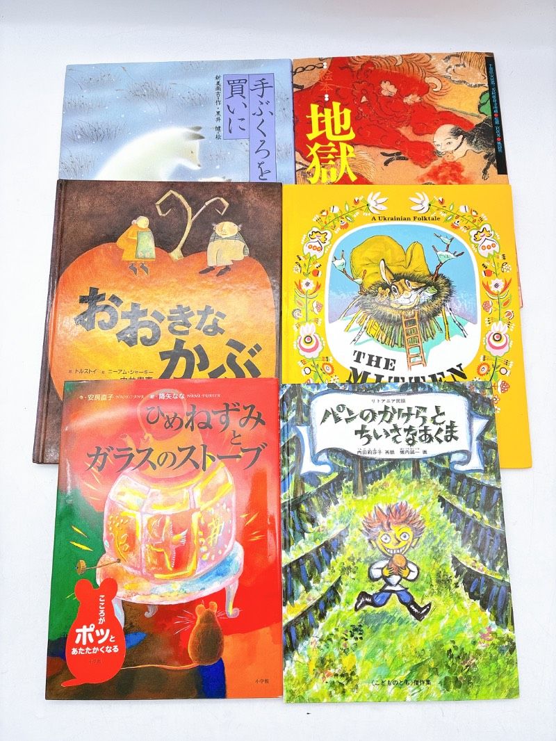 絵本 / 幼児 / 児童 ☆ まとめ売り 】計30冊セット 人気作多数 読み