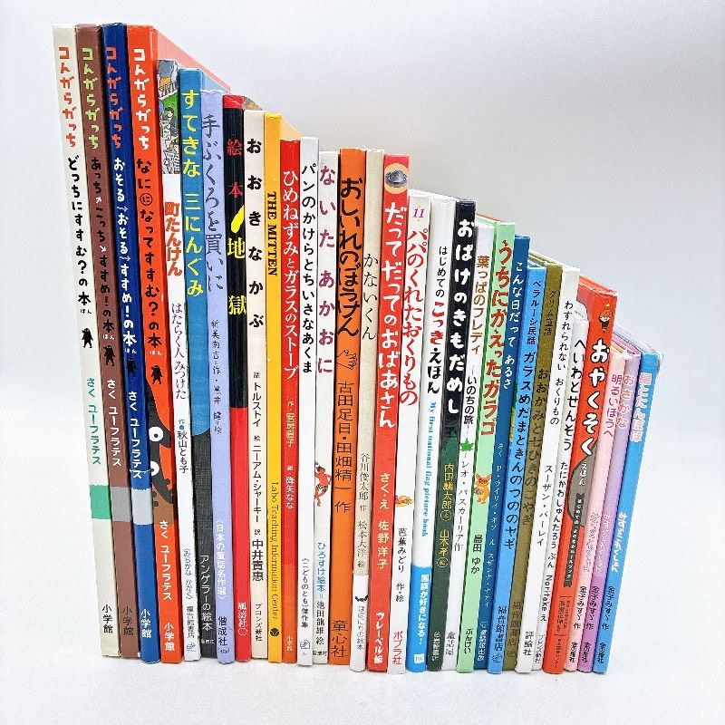絵本 / 幼児 / 児童 ☆ まとめ売り 】計30冊セット 人気作多数 読み