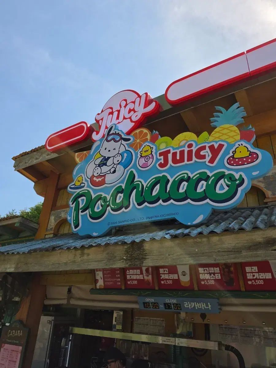 予約) ハンギョドン キーホルダー2 ぬいぐるみ2 6,575円
