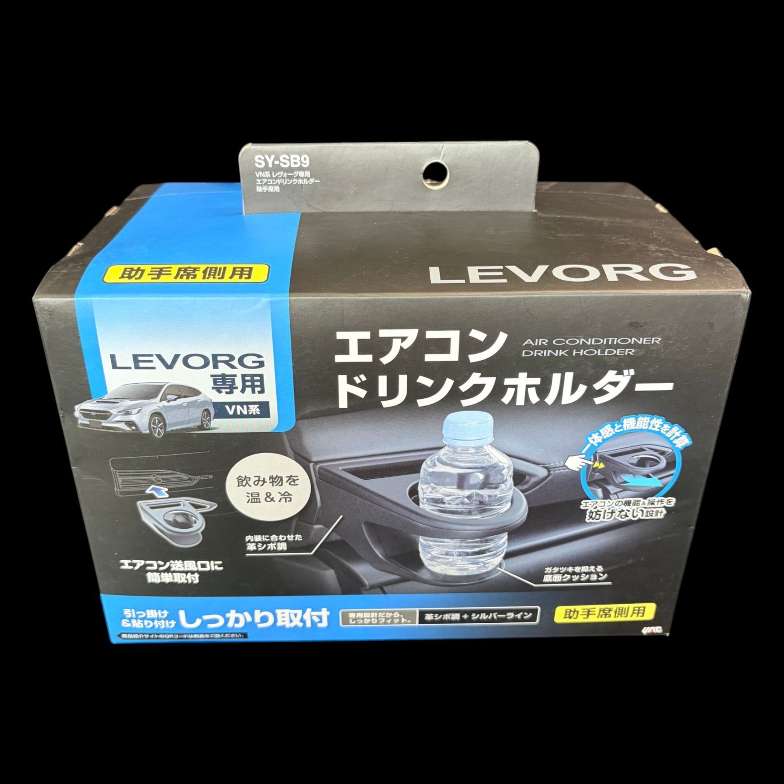 アウトレット品】槌屋ヤック スバル VN系 レヴォーグ専用 エアコン