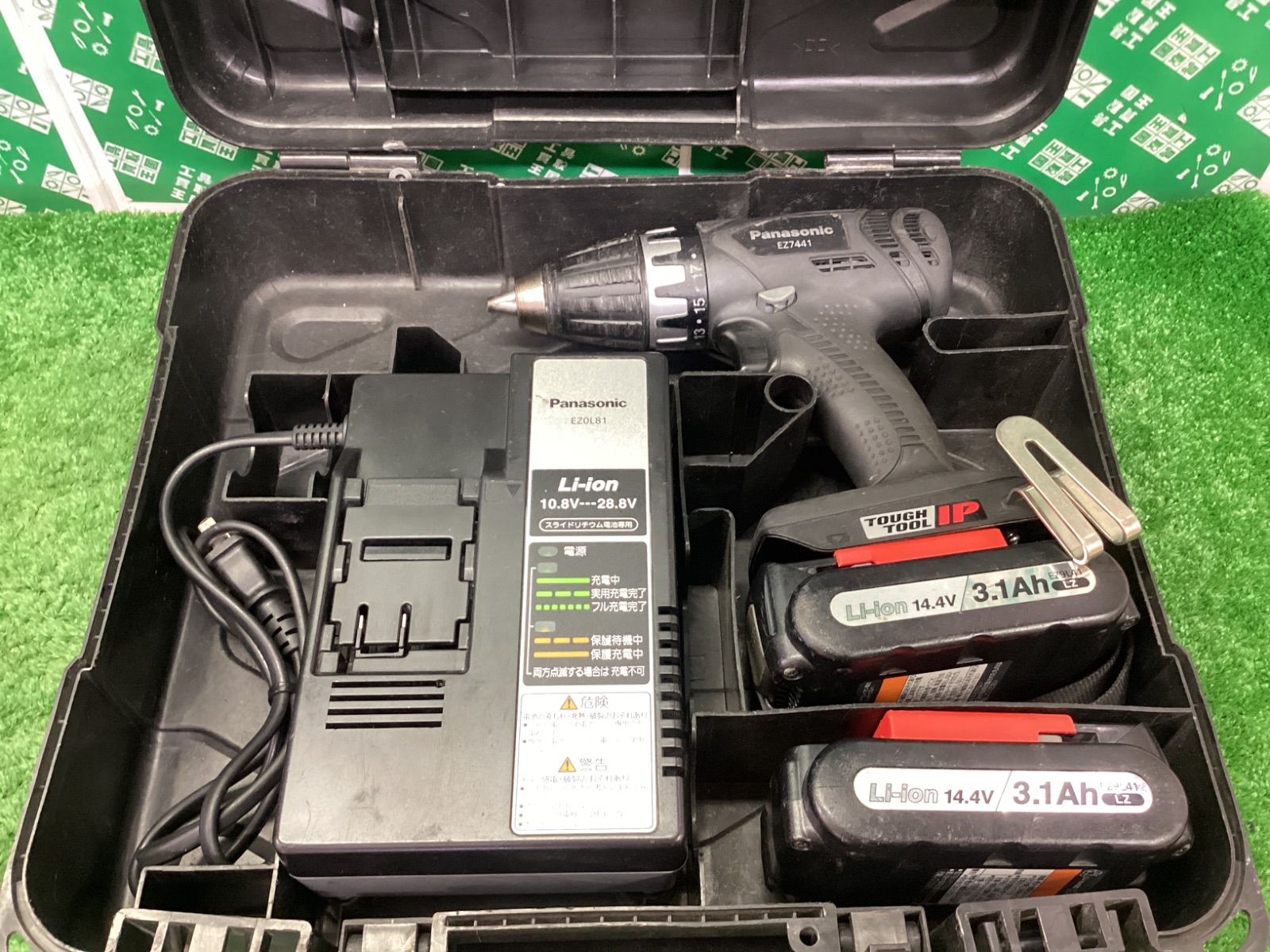 panasonic ドリルドライバ セット品 EZ7441LZ2S-B 　/　ITONVDNKOEA5