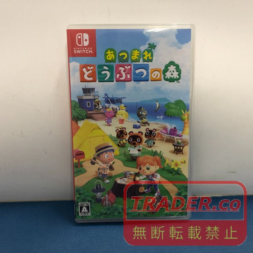 02w25523 Nintendo Switch用ソフト あつまれ どうぶつの森 【中古品