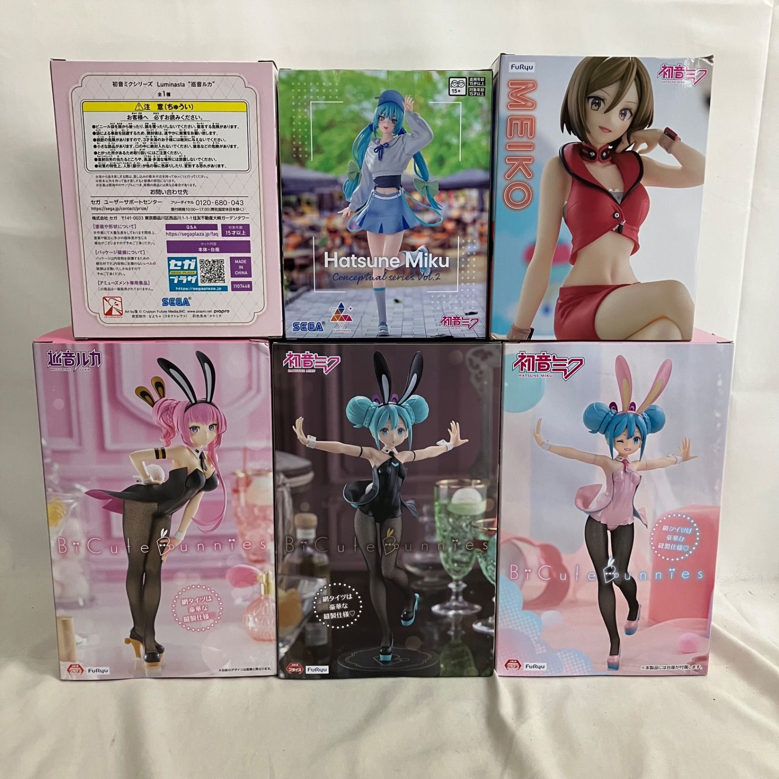 未開封 初音ミク BiCute Bunnies 他 初音ミク 巡音ルカ MEIKO 