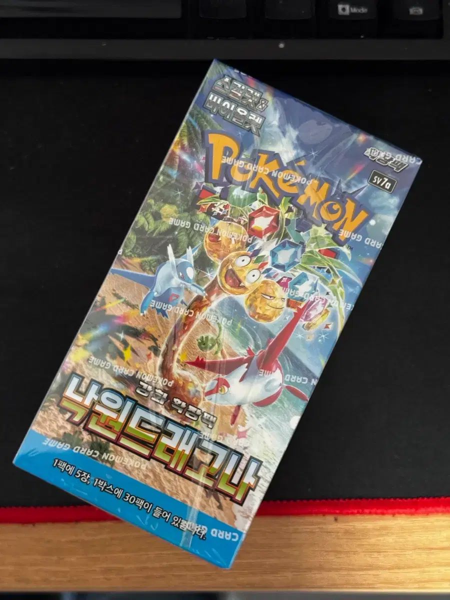 ポケットモンスター カード 楽園のドラゴン シューリンクo
