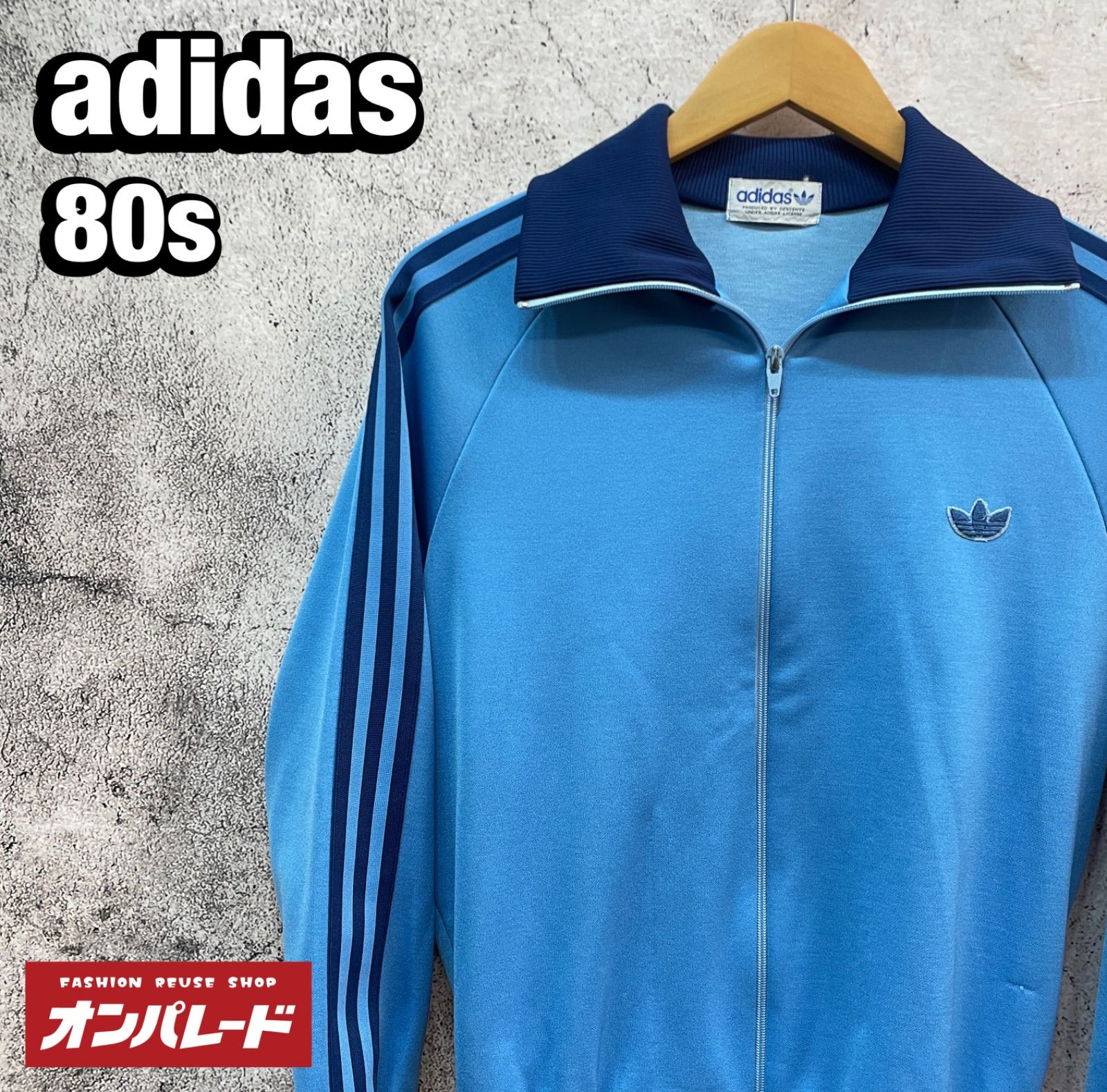 80s adidas アディダス トラックジャケット デサント ジャージ 3号 M ワンポイント パステルブルー