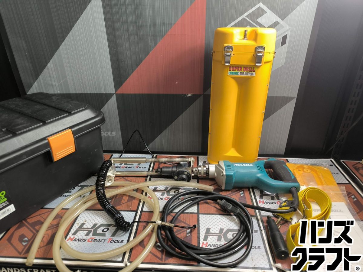 ▲【中古】オリエンテック スーパードリル AC100V ボンベホルダー/ケース付き OJ-X1 ORIENTEC【ハンズクラフト飯塚店】【中古】
