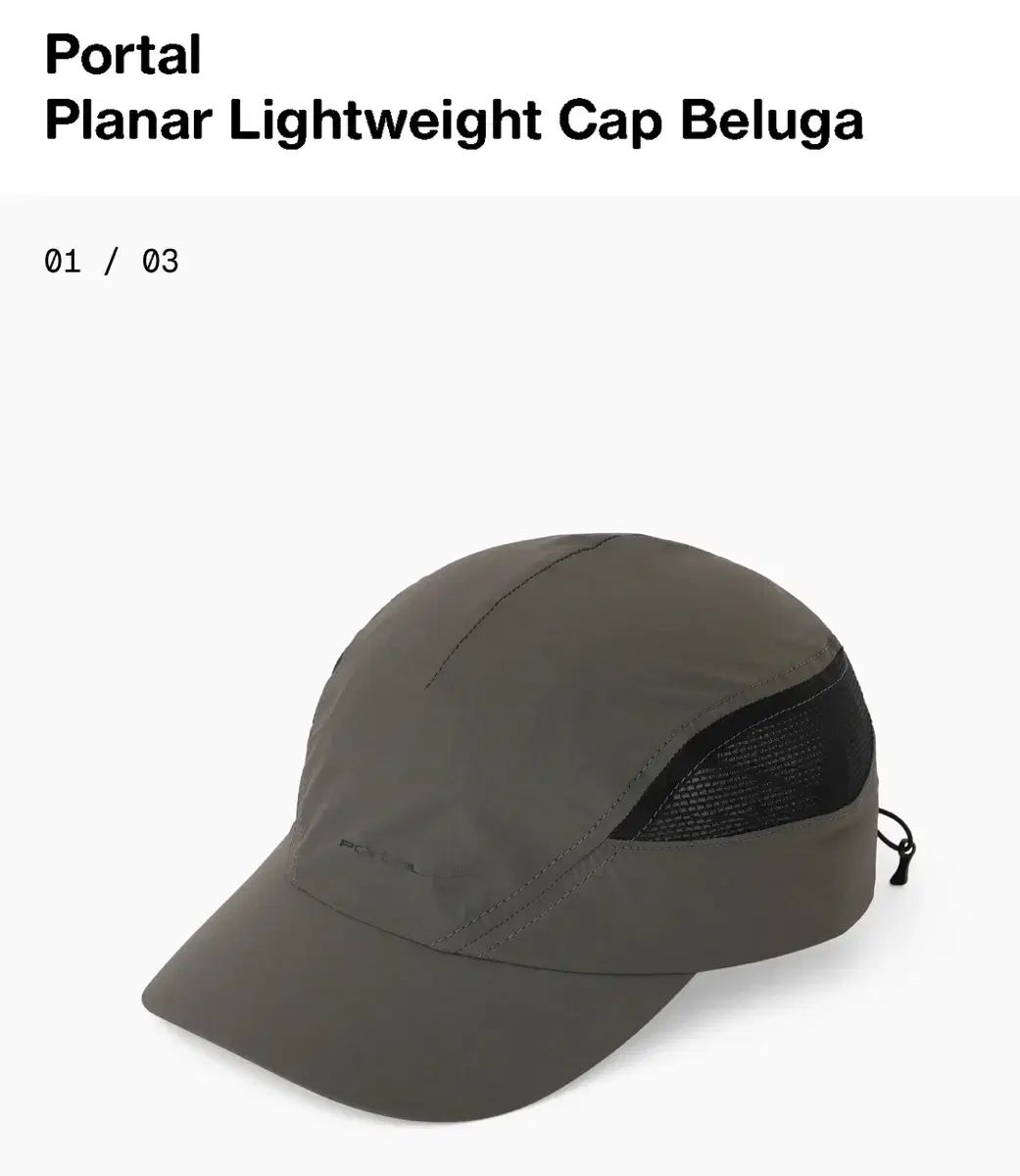ポータル Portal Planar Lightweight ランニング 帽子