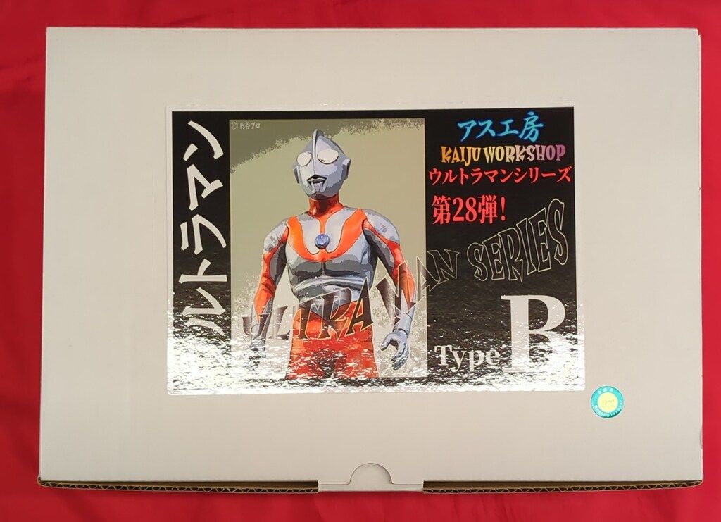 アス工房 アス工房ウルトラマンシリーズ レジン製キット ウルトラマンBタイプ