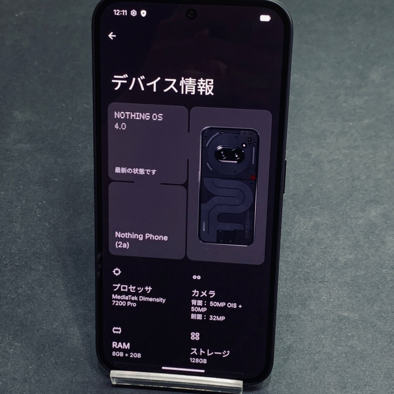 良品】Nothing Phone (2a) 128GB SIMFREE - メルカリ