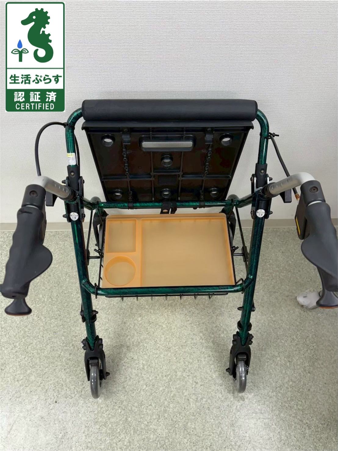 歩行車：セーフティアームロレータSSタイプ