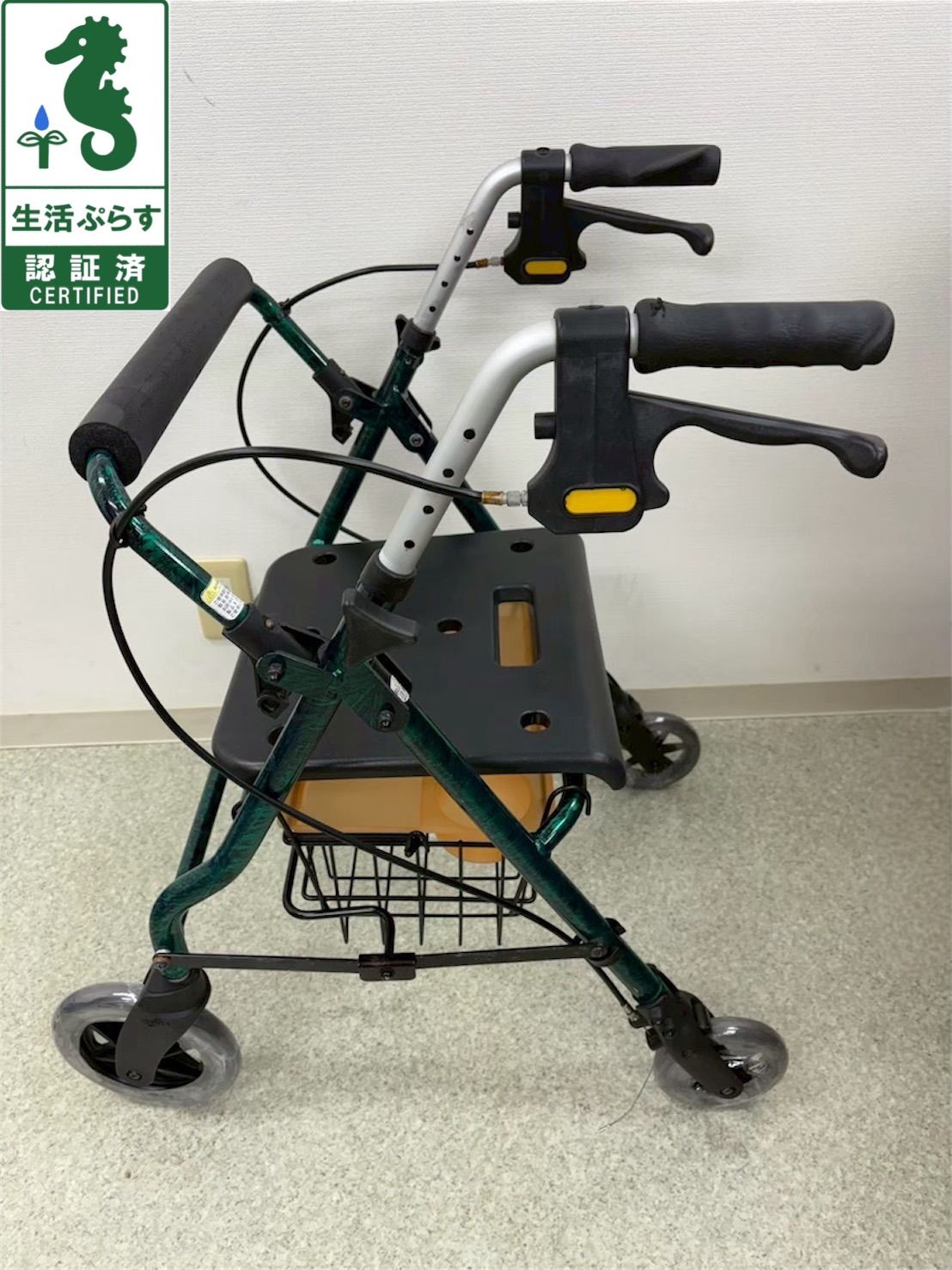歩行車：セーフティアームロレータSSタイプ 歩行車：セーフティアームロレータSSタイプ
