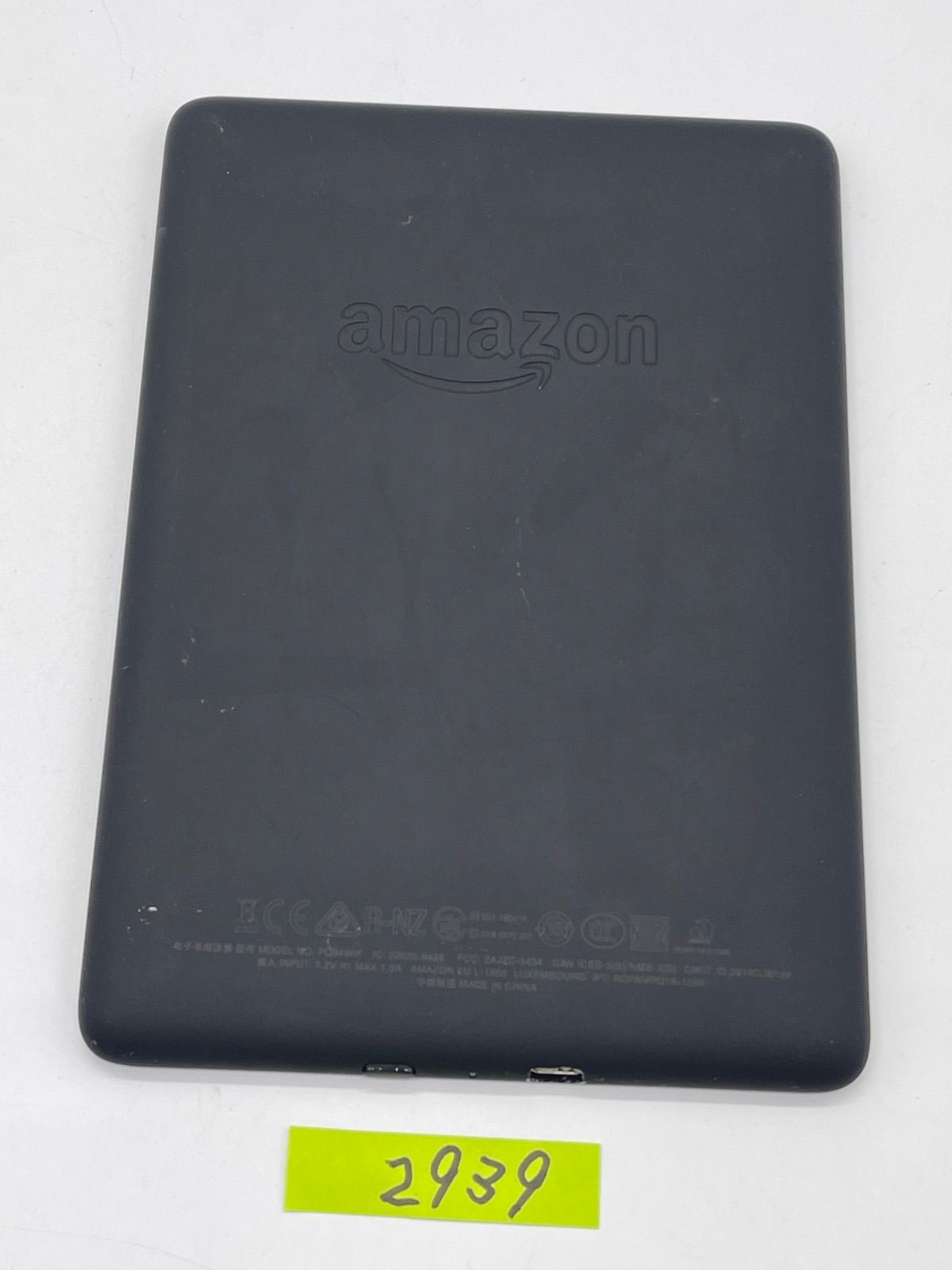 Kindle Paperwhite 10世代 8GB 広告なし 中古 - メルカリ