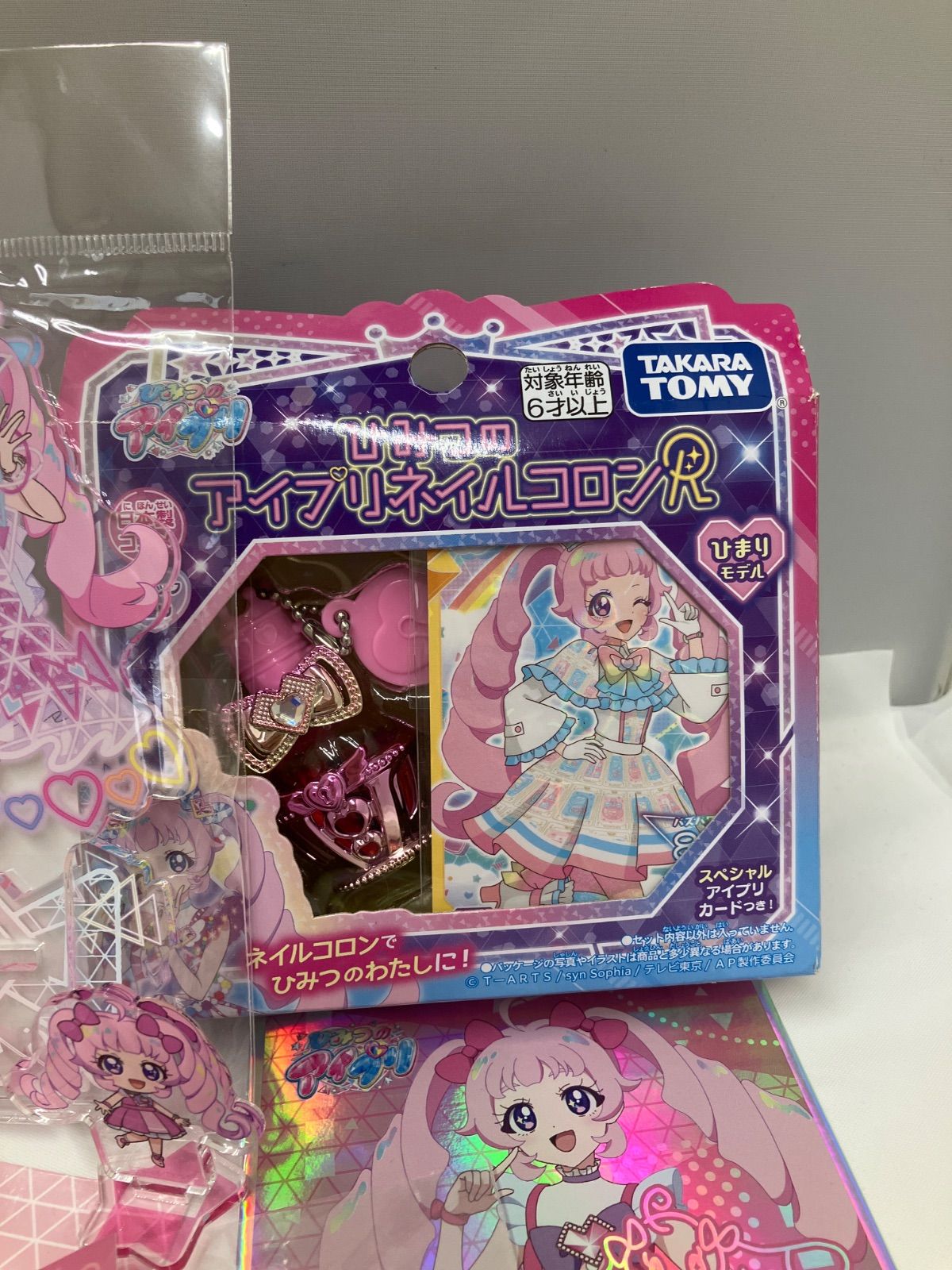 アイプリ 青空ひまり グッズ 23点 アクリルスタンド、アクリルキーホルダー、缶バッジ、チャーム類他 未使用品 アイプリ 青空ひまり グッズ 23点 アクリルスタンド、アクリルキーホルダー、缶バッジ、チャーム類他 未使用品