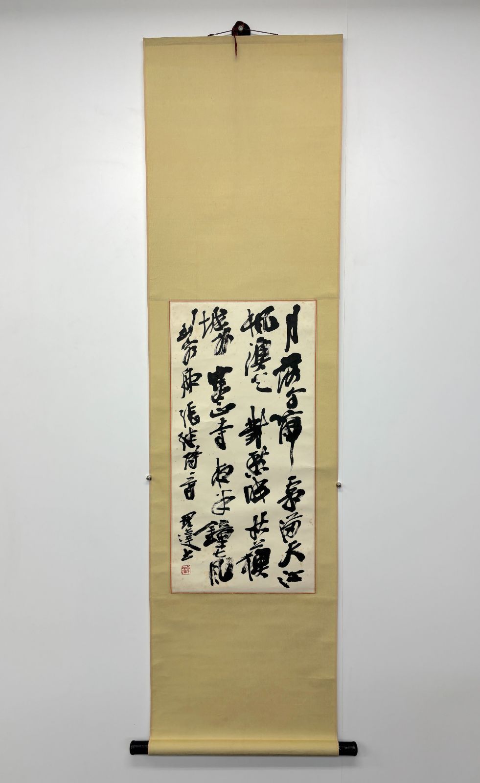 【中国美術】查理達 書『楓橋夜泊』掛軸 行草書 中国美術 江蘇省書家 骨董