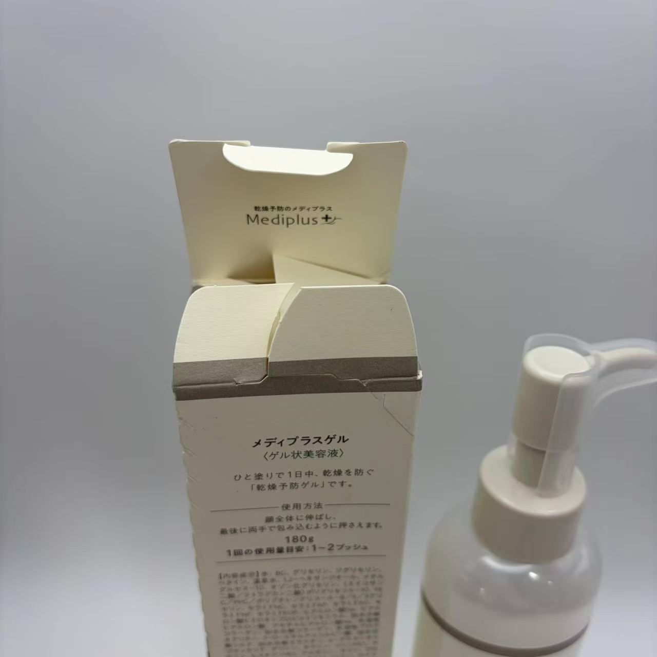メディプラスゲル 美容液 180g \3000336 X0013A6UPP - メルカリ