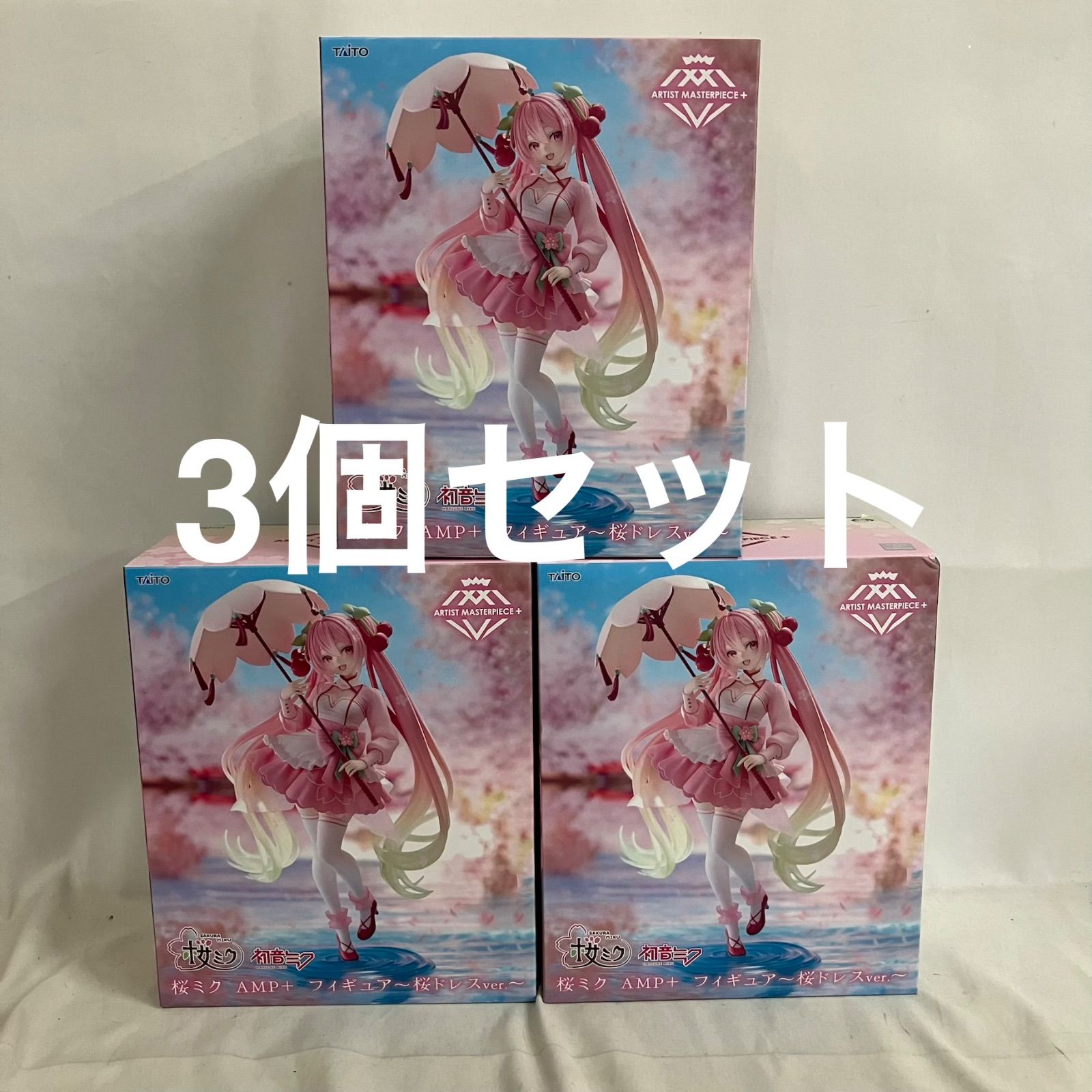 未開封 初音ミク ARTIST MASTERPIECE+ 桜ミク 桜ドレス フィギュア 3個