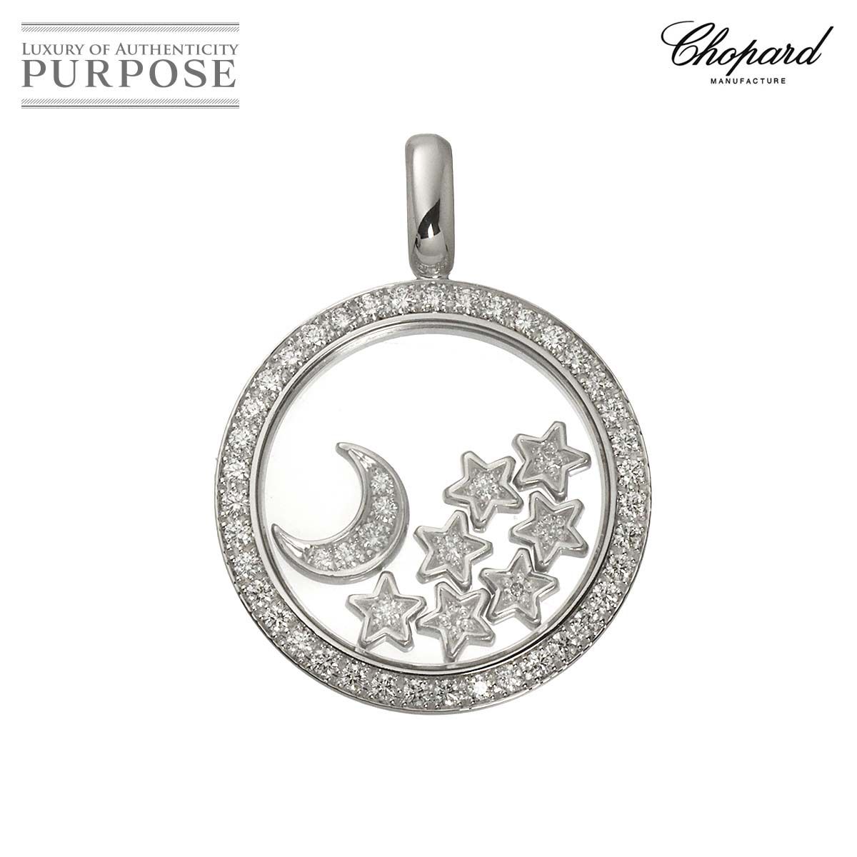ショパール Chopard ハッピーダイヤ ペンダント トップ K18 WG ホワイトゴールド 750 Happy Pendant 90319460
