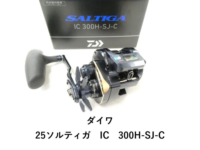 ダイワ 25ソルティガ IC 300H-SJ-C (02-9206150005)