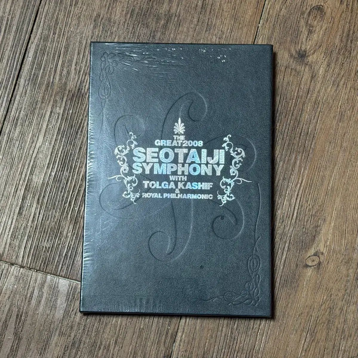 ソテジ 2008 Symphony ライブコンサート 初回限定版 未開封 未開封 2008 ソ・テジ シンフォニー The Great 2008 Seotaij - メルカリ
