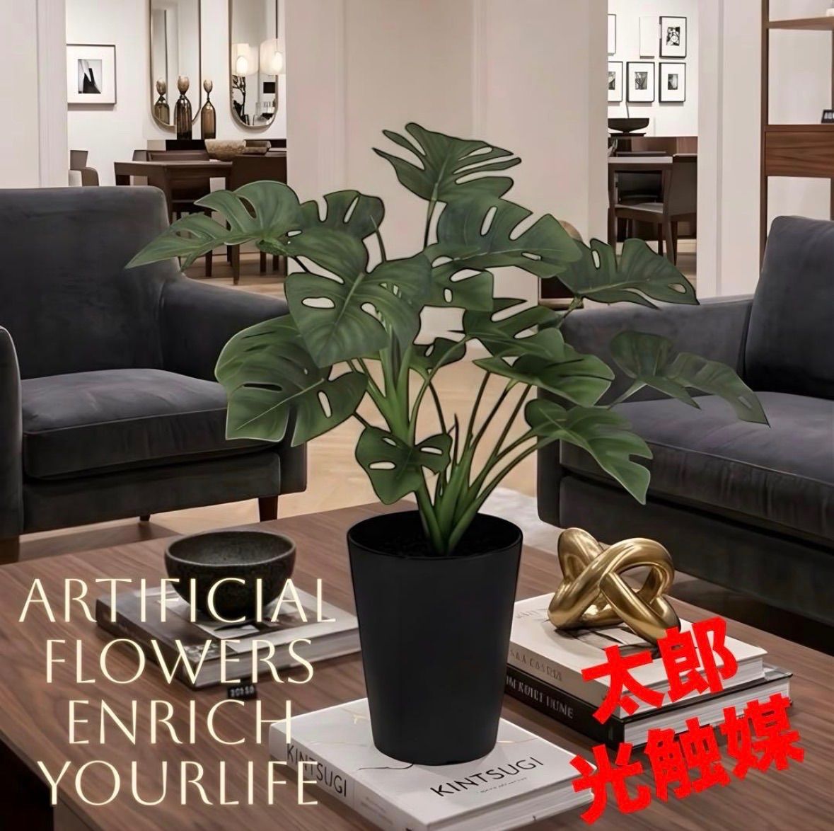 光触媒 人工観葉植物 ウォールグリーン フェイクグリーン モンステラ