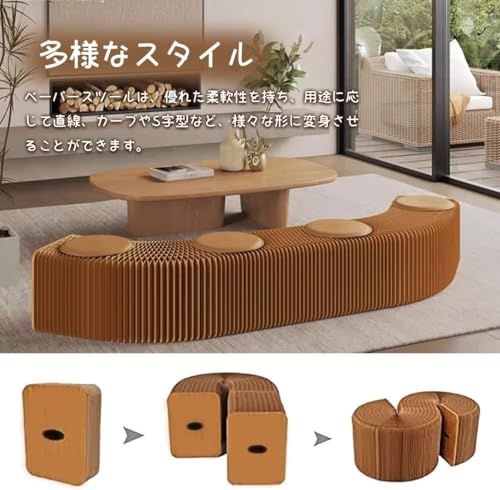 アコーディオン紙 折りたたみチェア 2人掛け　伸縮ベンチ 長椅子 座布団　防水 アコーディオン紙 折りたたみチェア 2人掛け 伸縮ベンチ 長椅子 座布団