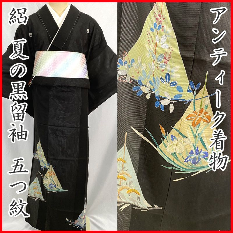606aa120△アンティーク着物 絽 黒留袖 銀駒刺繍 銀彩 菖蒲 萩 桔梗