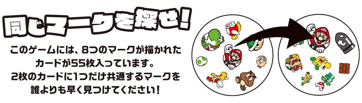 ドブル スーパーマリオ (2-8人用 15分 6才以上向け) : 6才以上