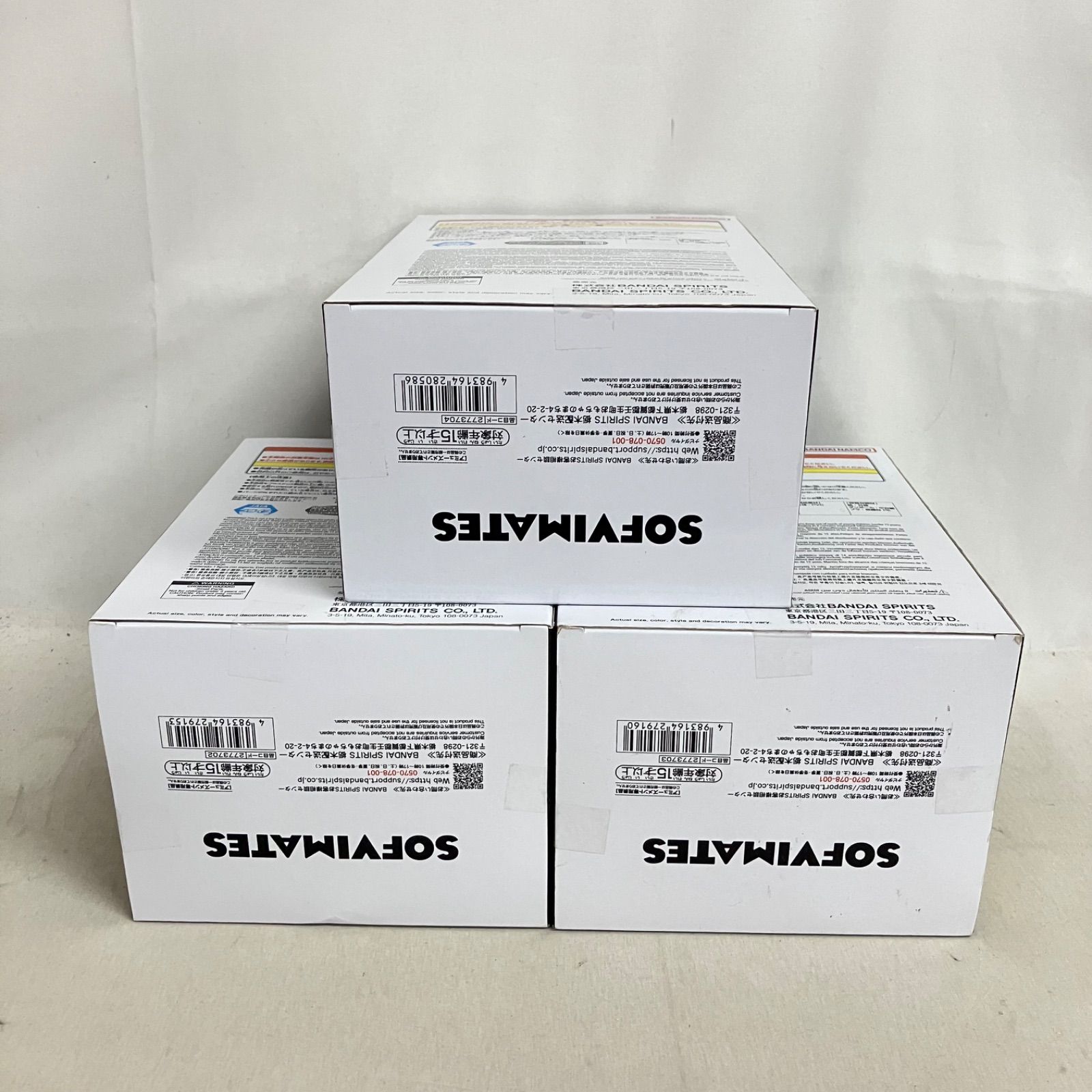 未開封 ドラゴンボール SOFVIMATES 孫悟空 クリリン 亀仙人 フィギュア