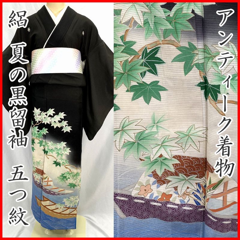 606aa121▲アンティーク着物 絽 黒留袖 船 楓 青海波 金彩 銀彩 レトロモダン 大正ロマン 昭和レトロ 和洋MIX▲状態良好