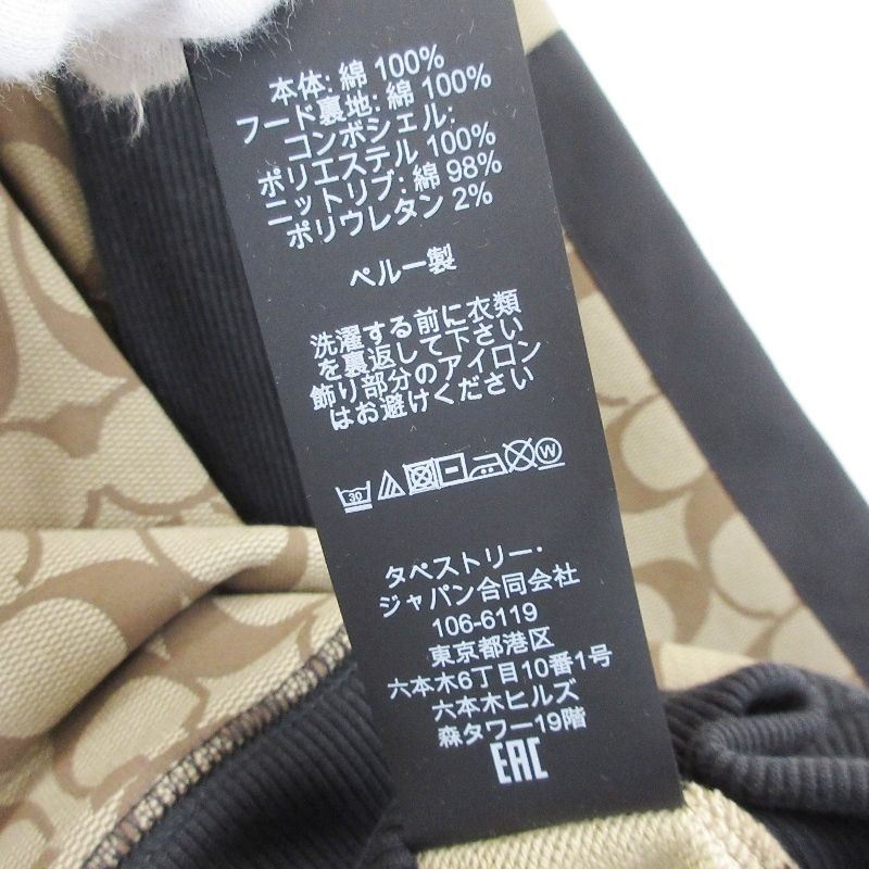 美品 COACH コーチ プルオーバーパーカー 89747 シグネチャー 総柄