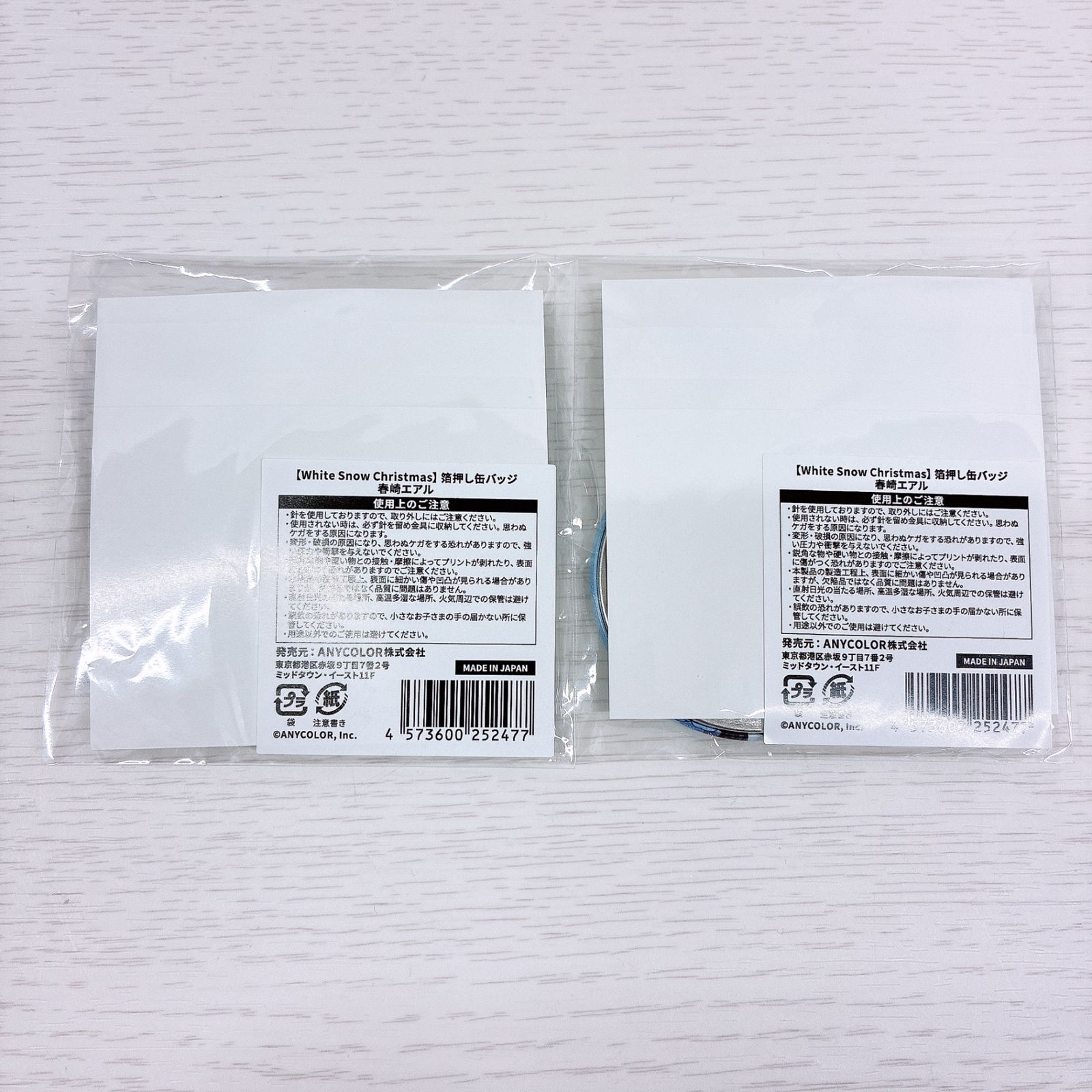 2個セット 春崎エアル 箔押し缶バッジ 【White Snow Christmas