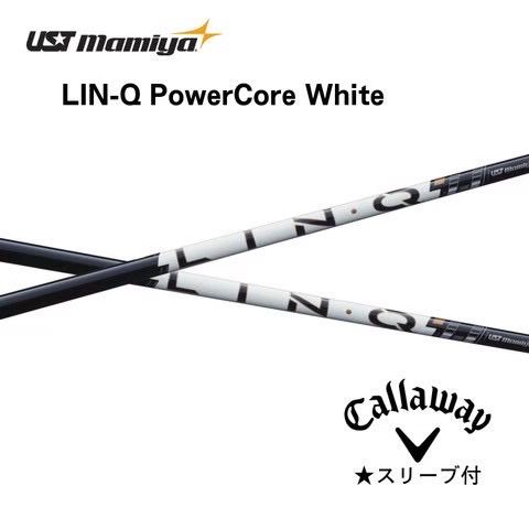 【2026年6月11日発売】　LIN-Q PowerCore White キャロウェイスリーブ付きシャフト