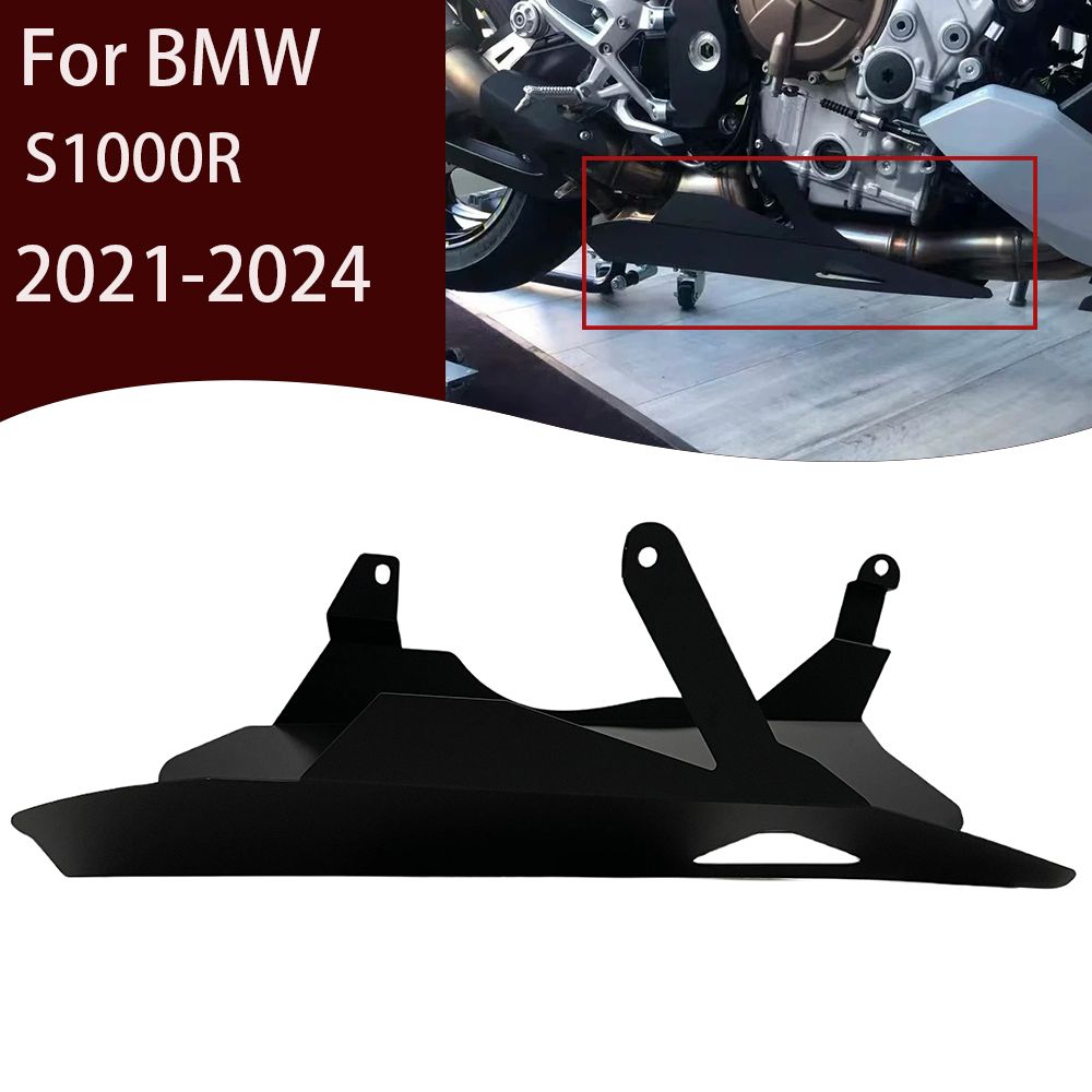 BMW S1000R 2021-2024 M1000R対応 排気カバー ベリーパン 底部保護
