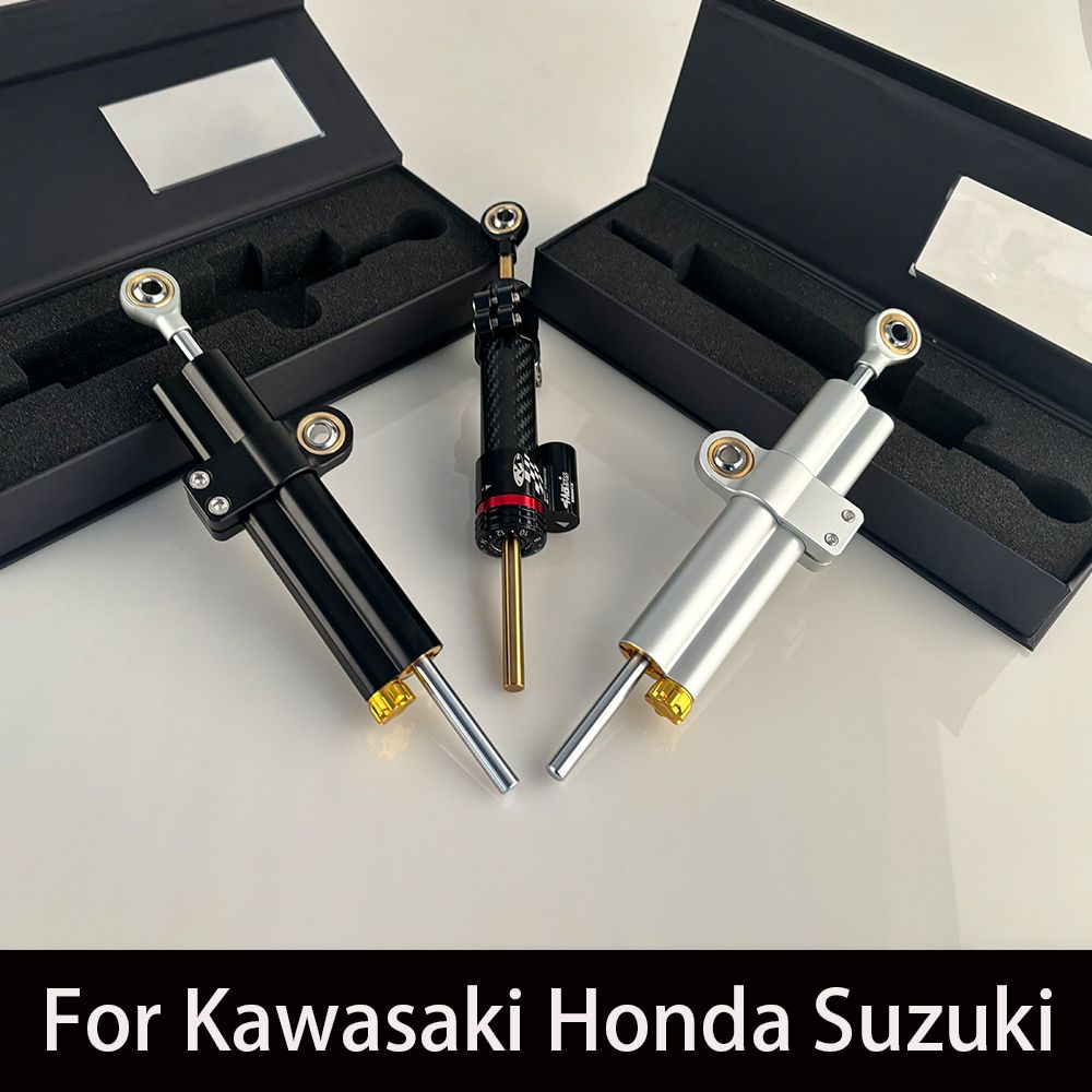 汎用ステアリングダンパー スタビライザー ホンダ カワサキ スズキ ヤマハ対応 アルミ カーボン調