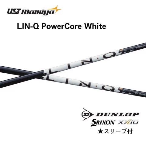 【2026年6月11日発売】　LIN-Q PowerCore White SRIXONスリーブ付きシャフト