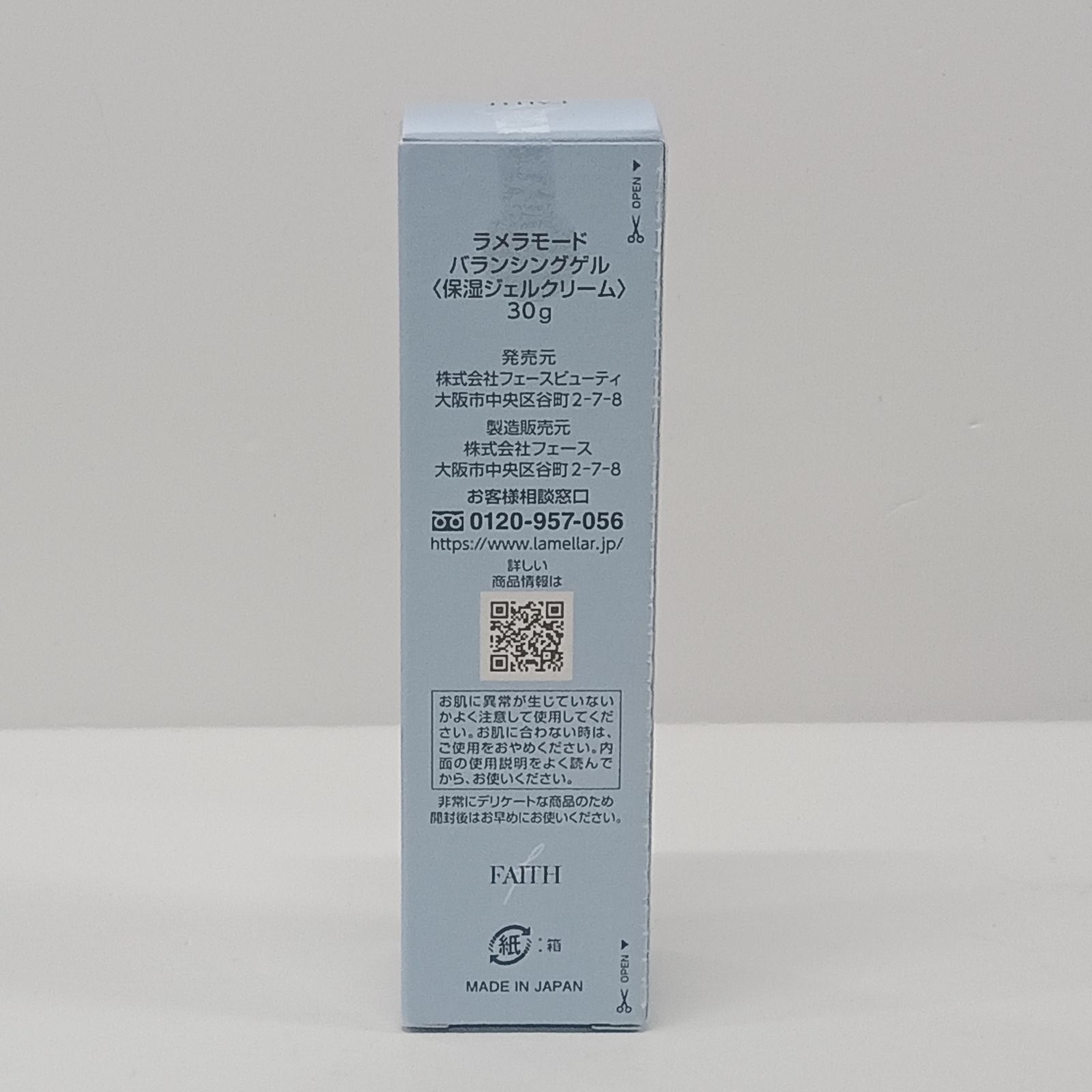 P1617 FAITH ラメラモード バランシングゲル 30g - メルカリ
