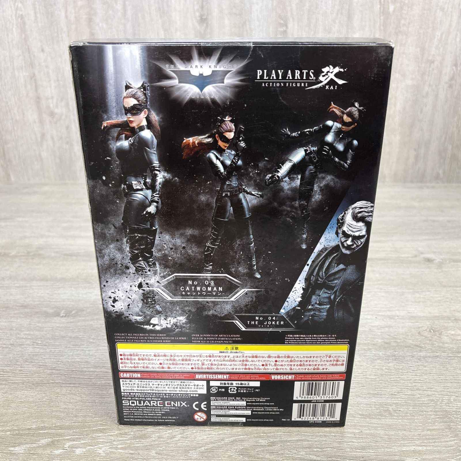 プレイアーツ改 CATWOMAN キャットウーマン アクション フィギュア ダークナイト ライジング アン・ハサウェイ プレイアーツ改 CATWOMAN キャットウーマン アクション フィギュア ダークナイト ライジング アン・ハサウェイ